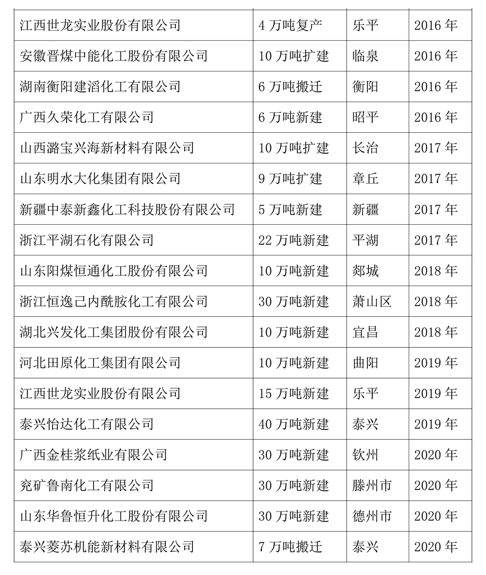 宣傳冊2025新版0018 - 副本.jpg
